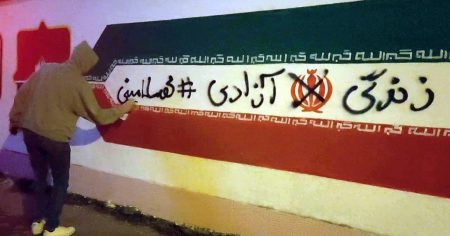 image-iran-etiraz