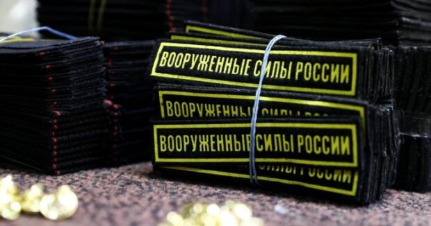 image-rusiya-ordusu-696x391
