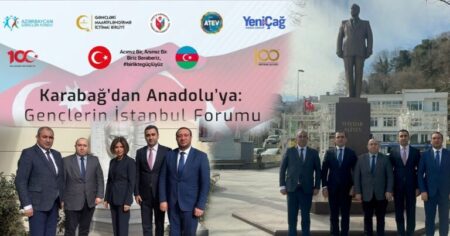 image-forum-768x403