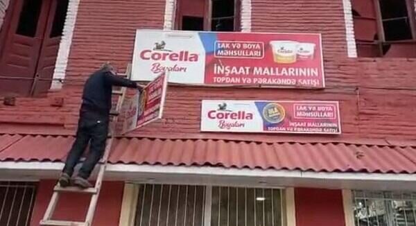 image-reklam-qanunsuz
