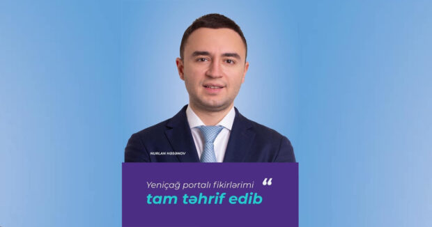image-nurlandeputat